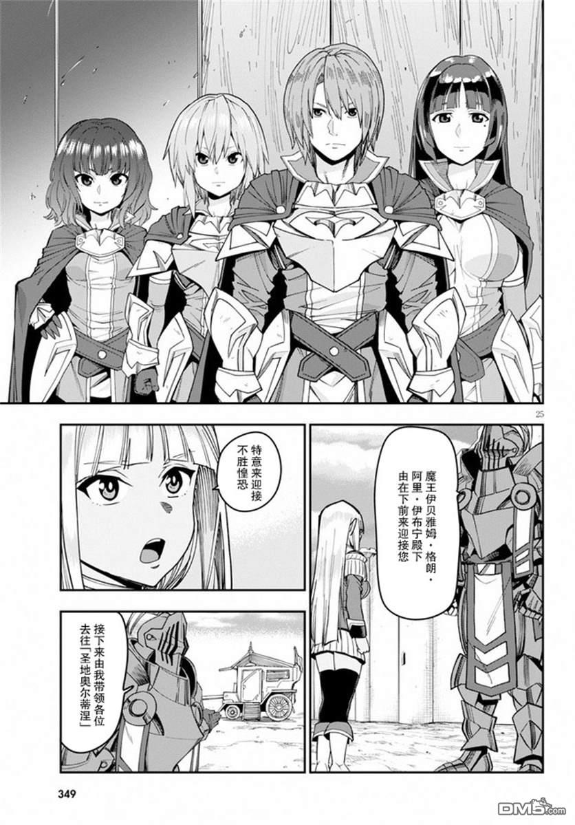 第24页