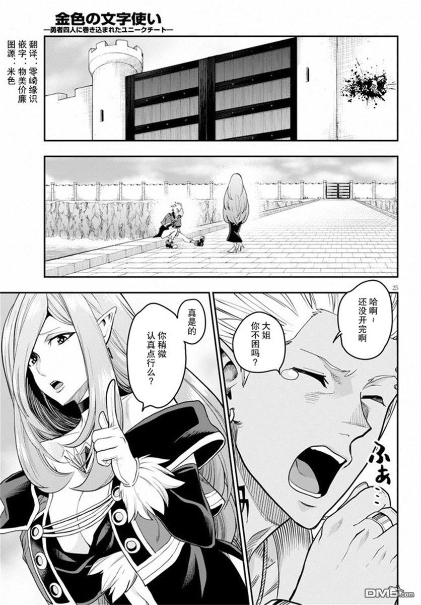 第24页