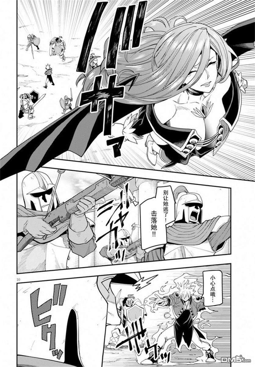 第10页