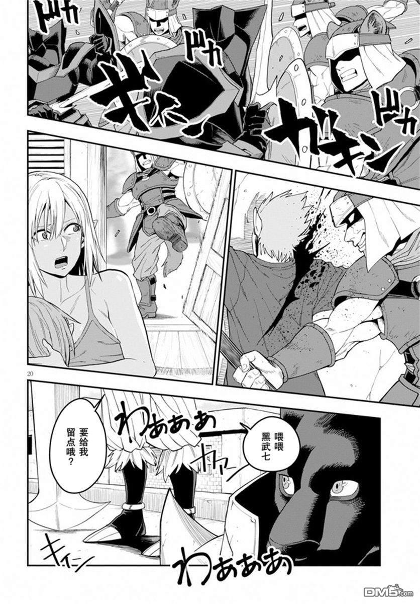 第19页