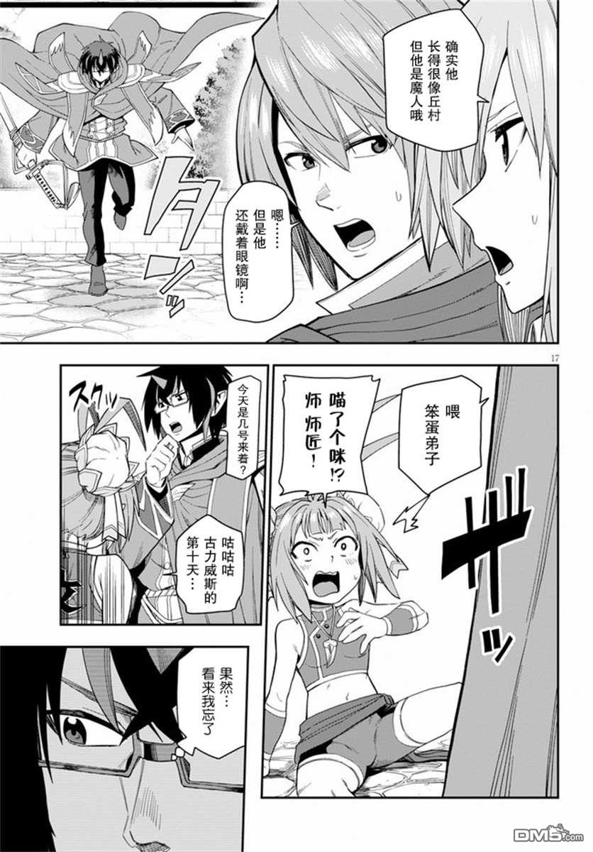 第16页