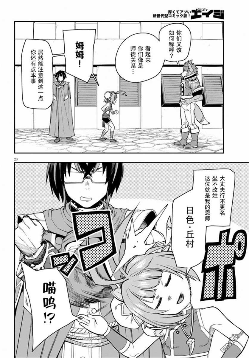 第19页
