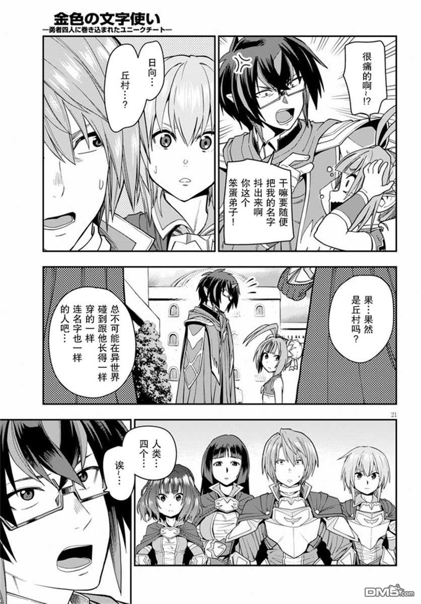 第20页