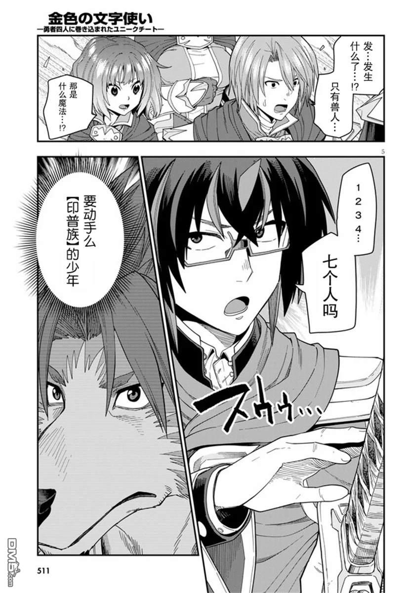 第5页