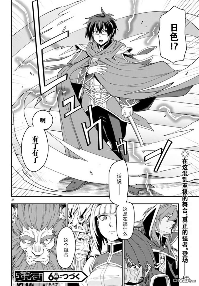 第27页