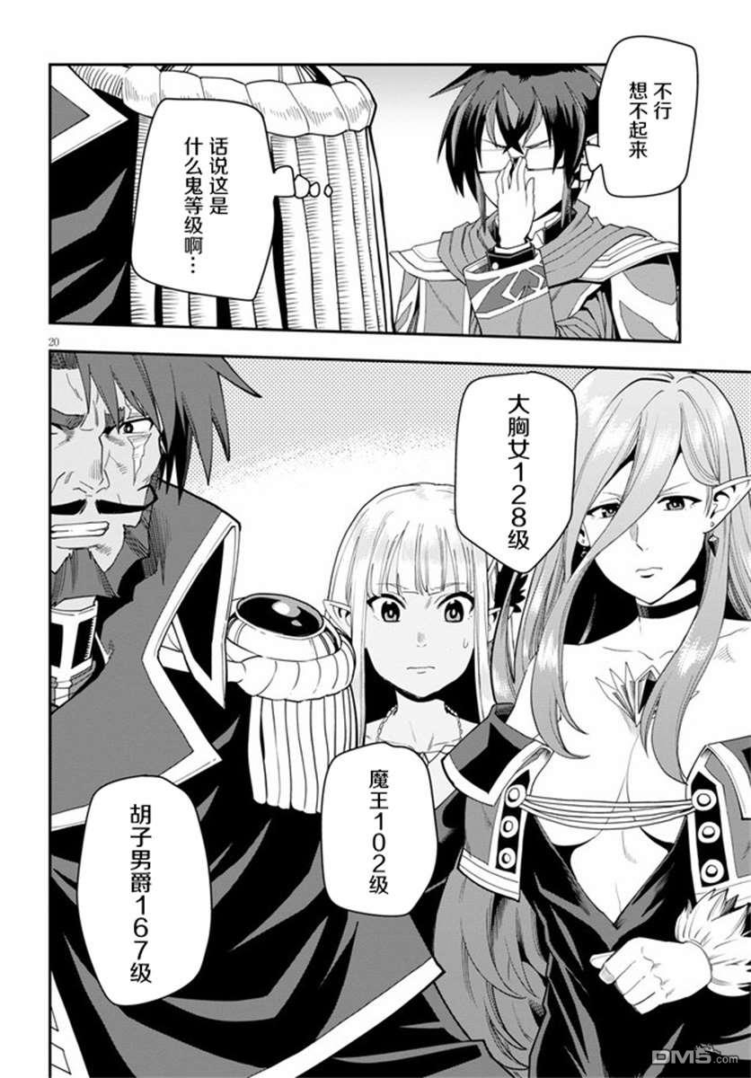 第19页