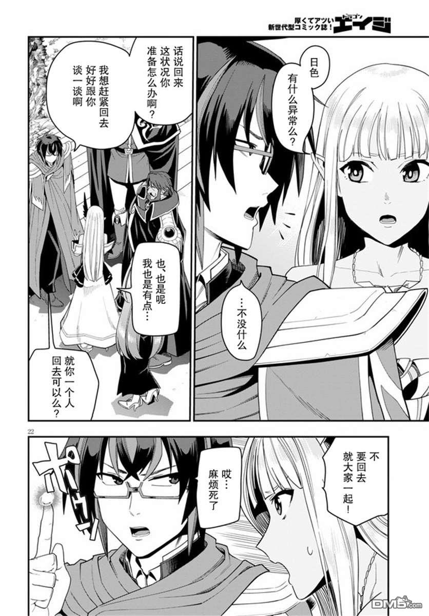 第21页