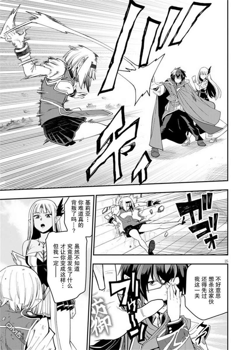 第24页