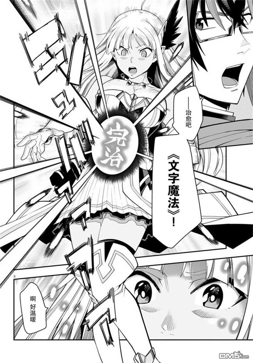 第8页