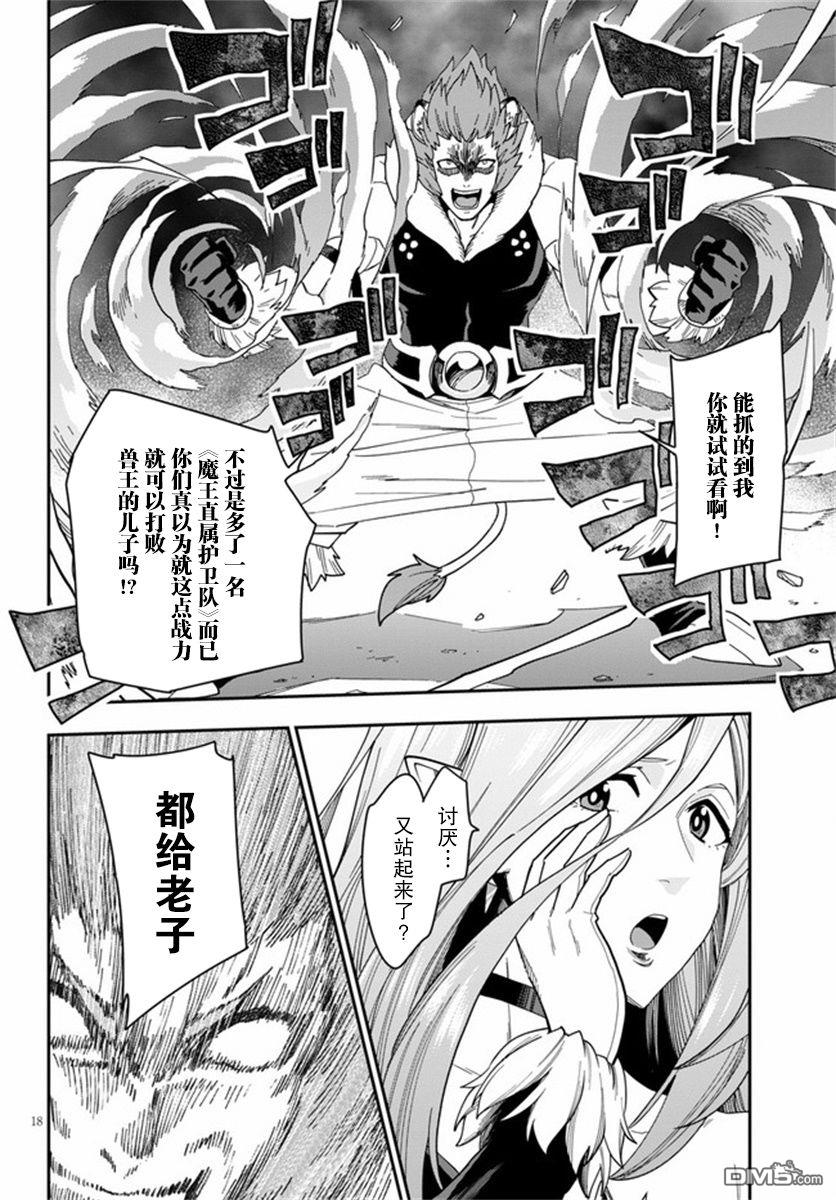 第18页