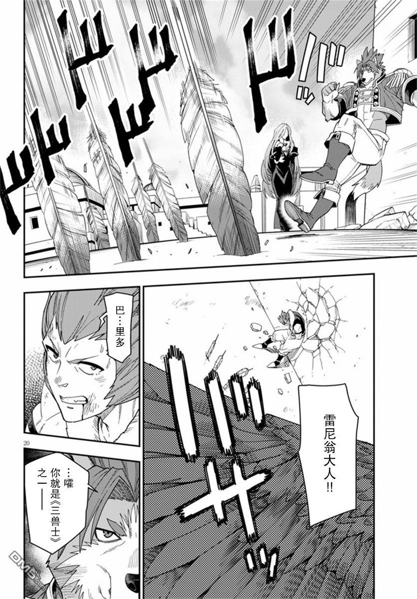 第20页