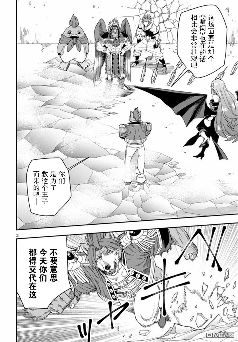 第24页