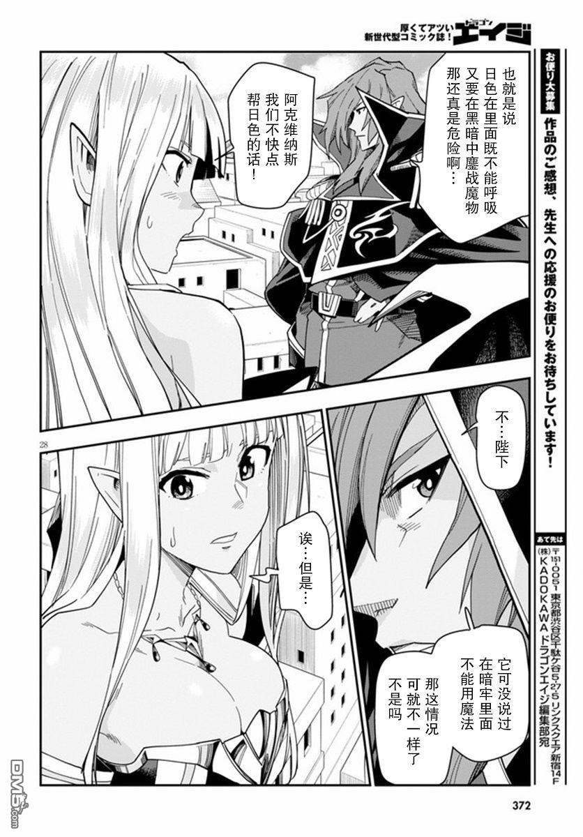 第28页