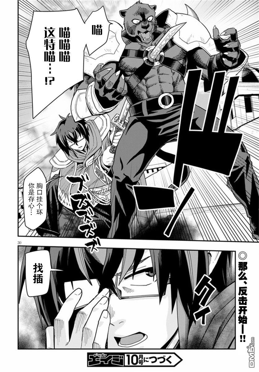 第30页