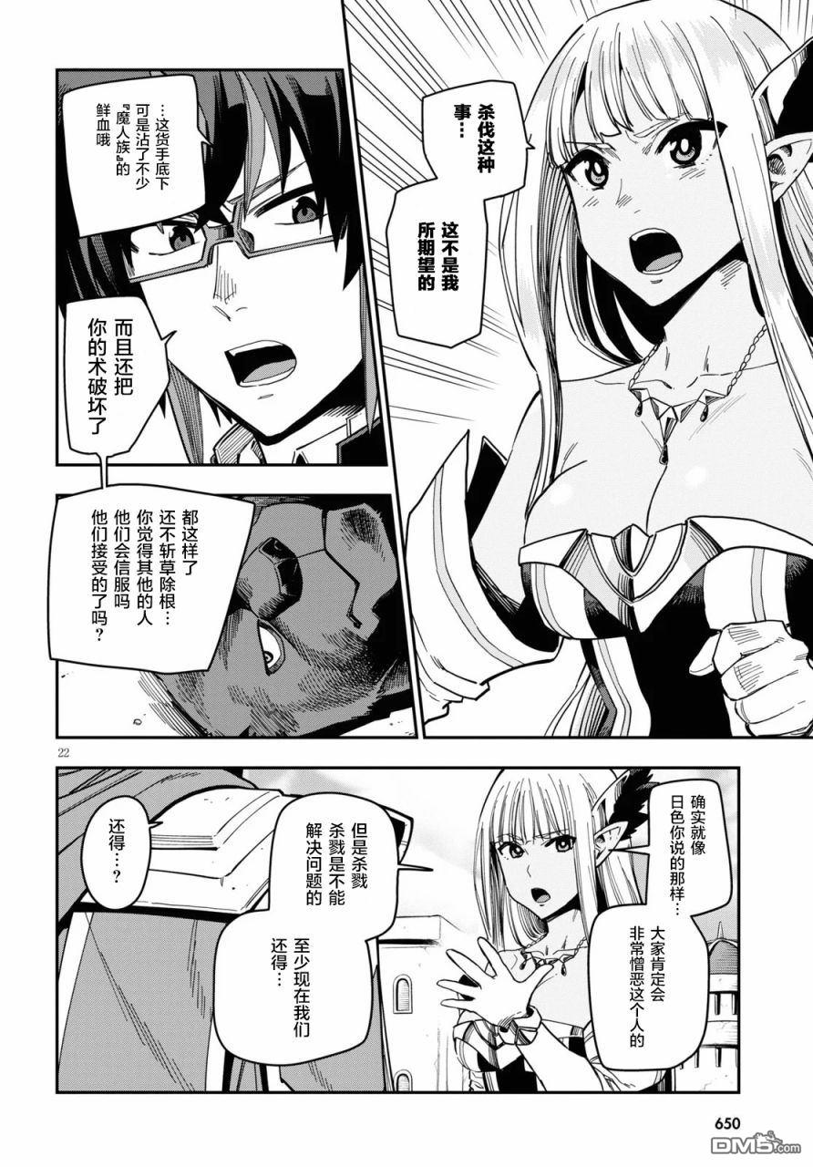 第22页