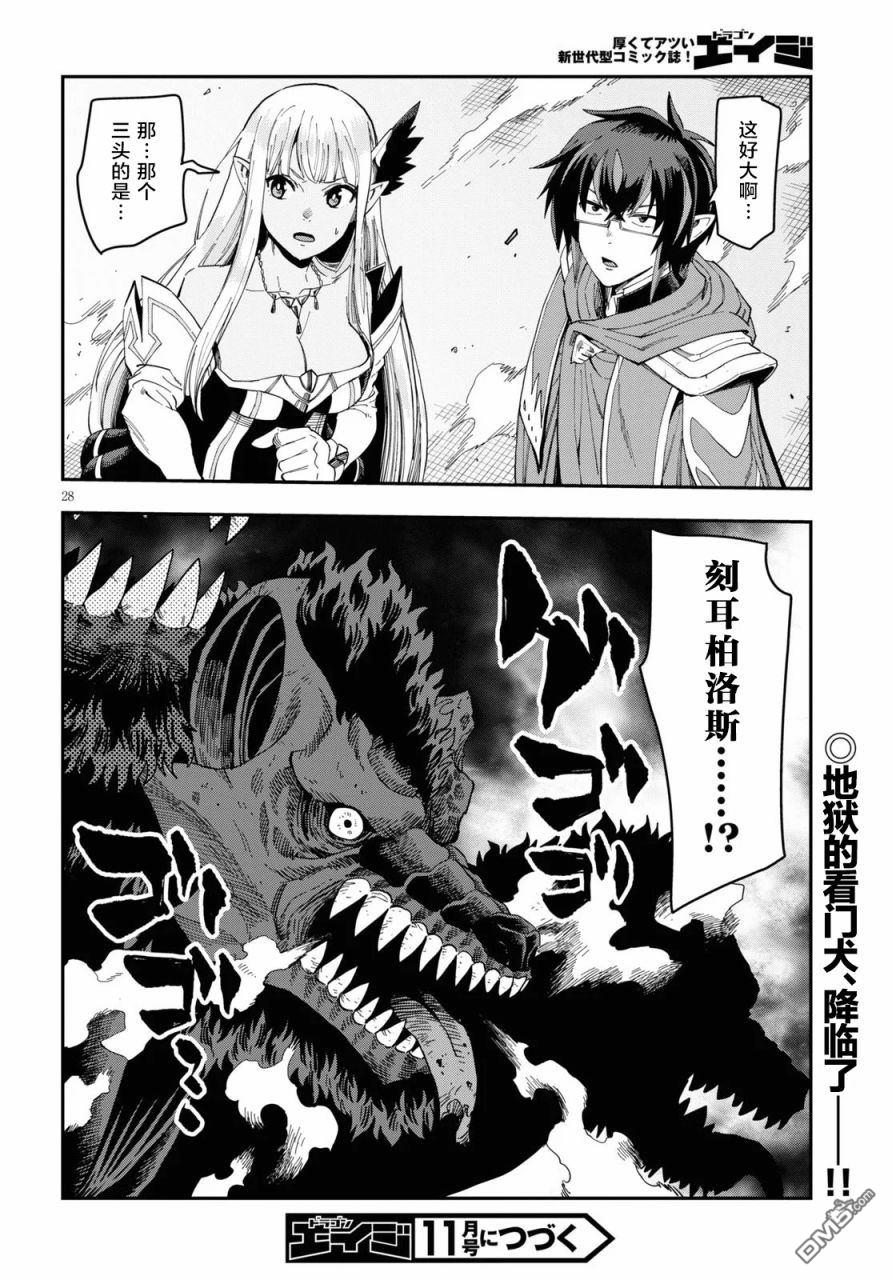 第27页