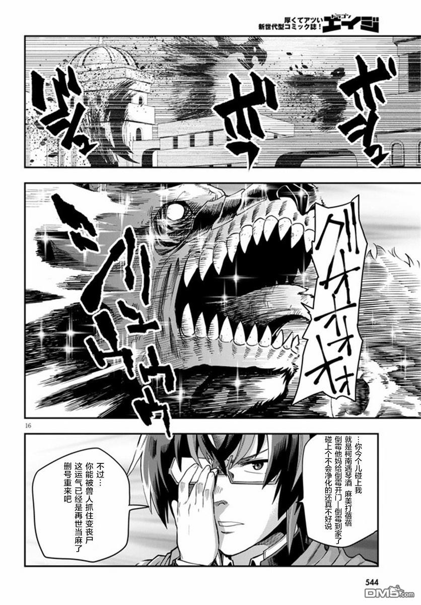 第15页