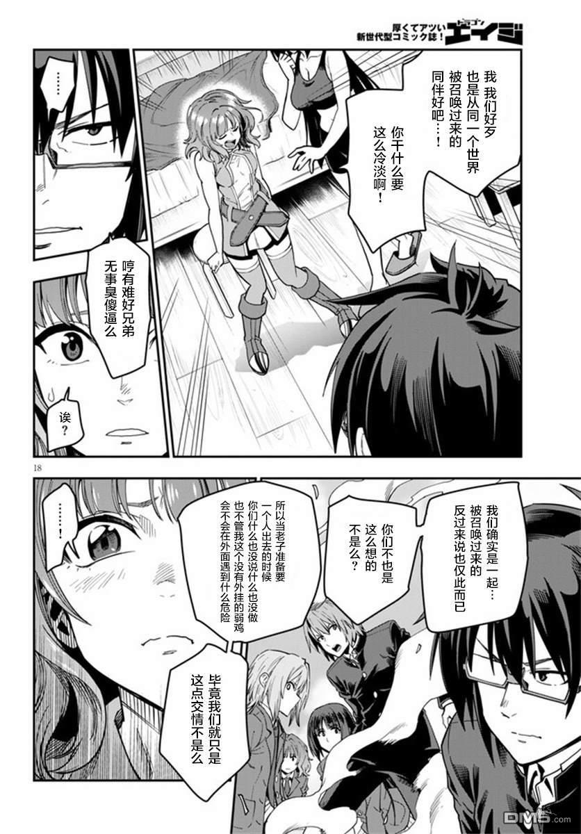 第18页