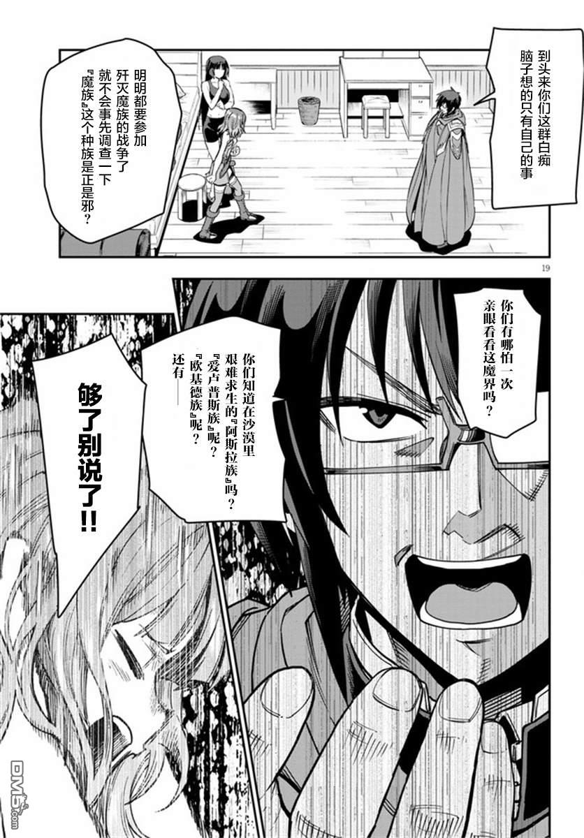 第19页
