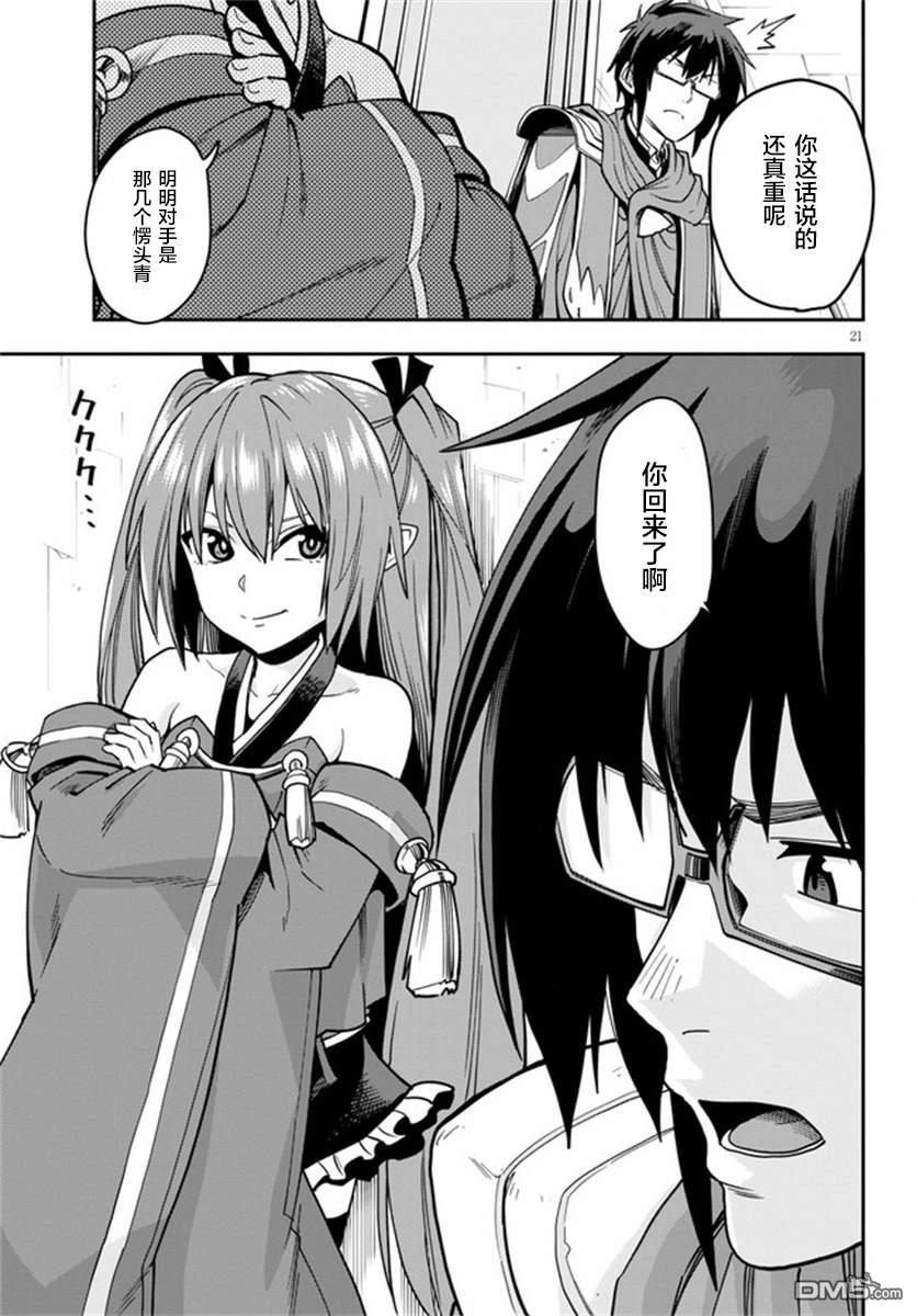 第21页