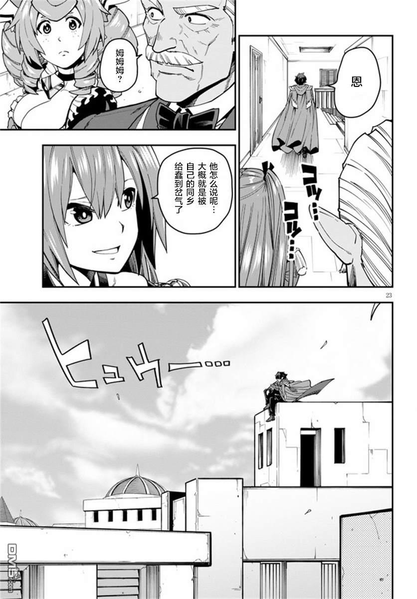 第23页