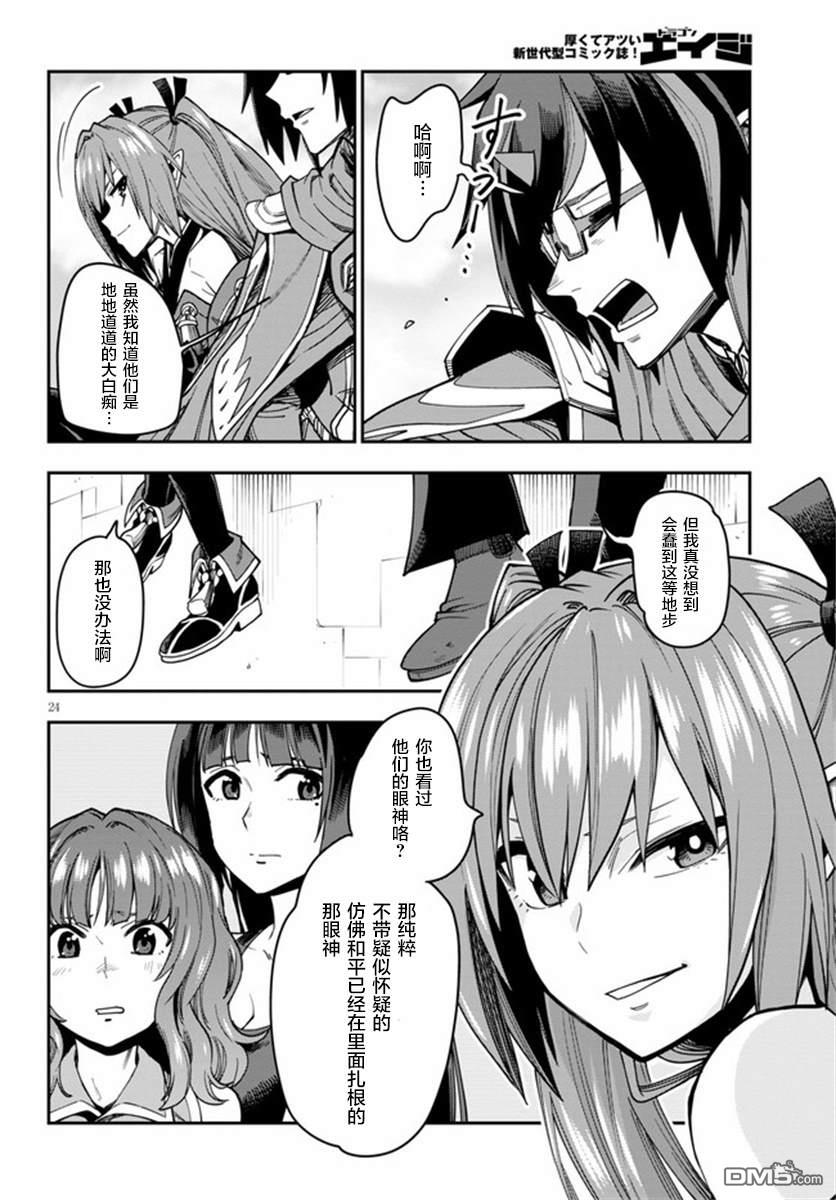 第24页