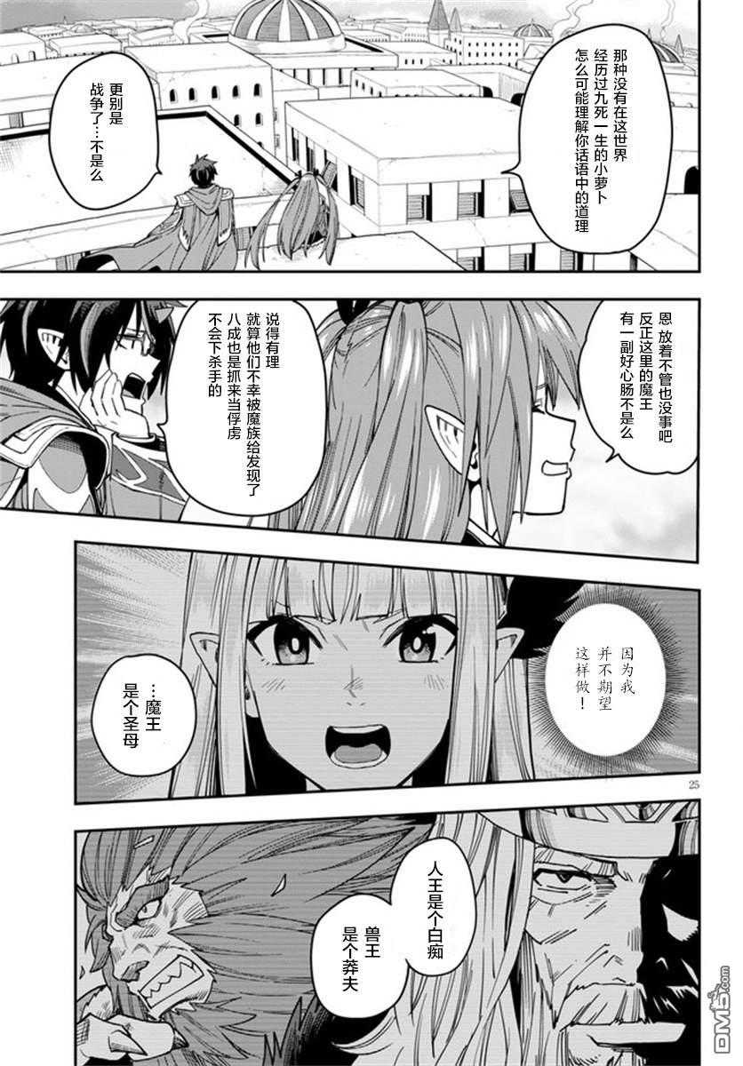 第25页