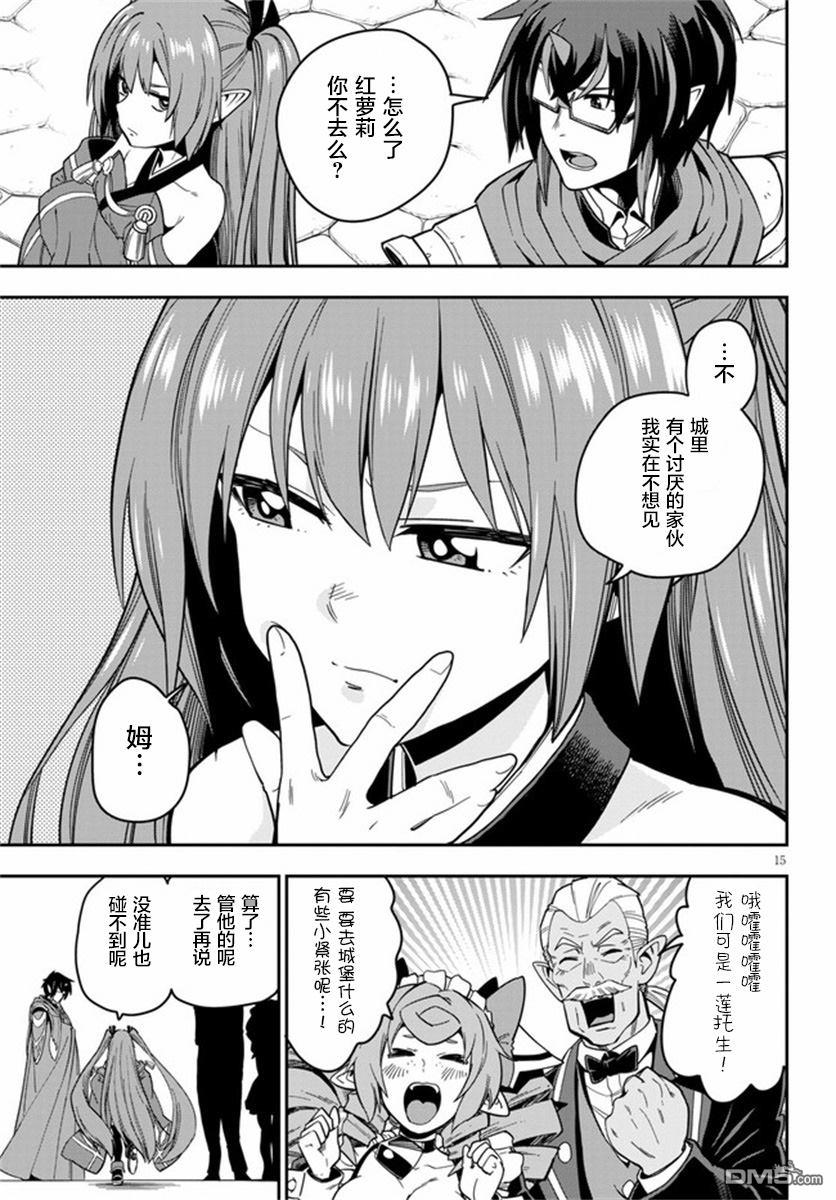 第17页