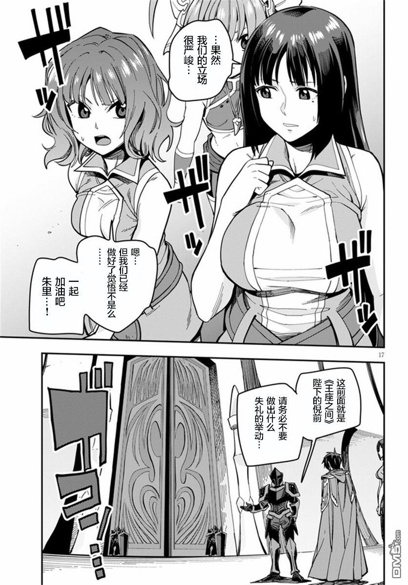 第19页