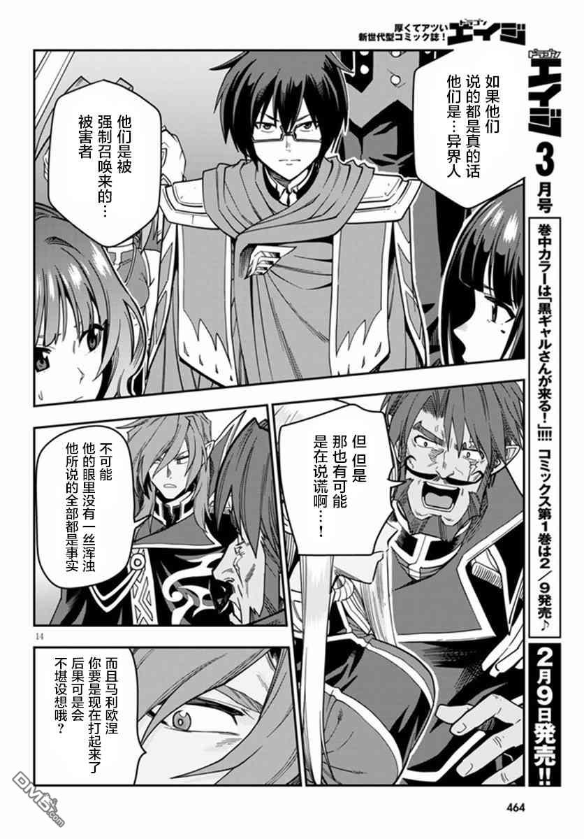 第14页