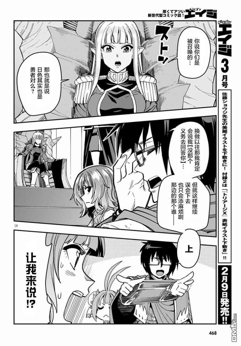 第18页