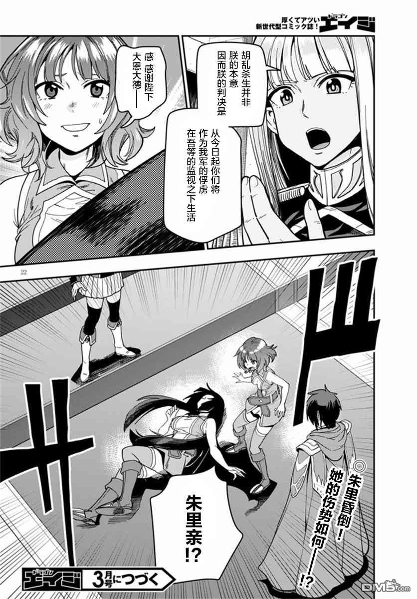 第22页
