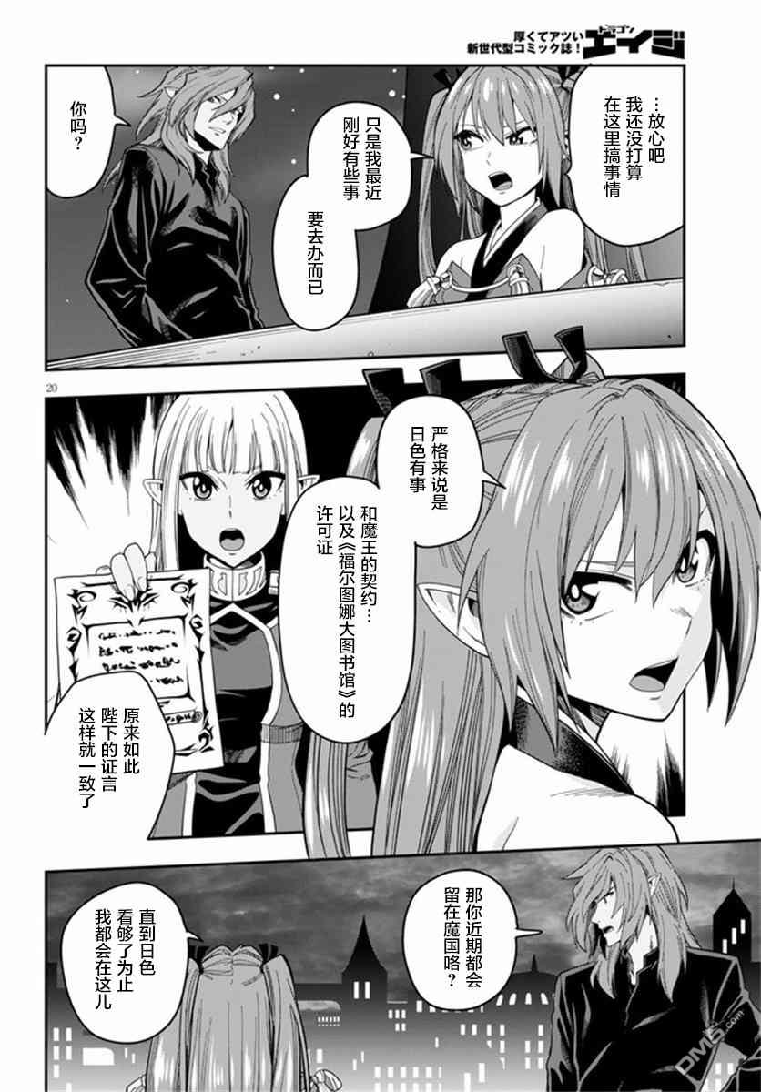 第19页