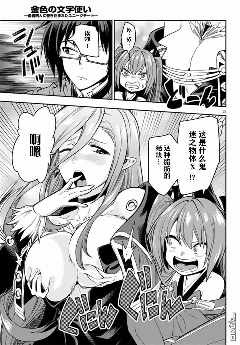 第24页