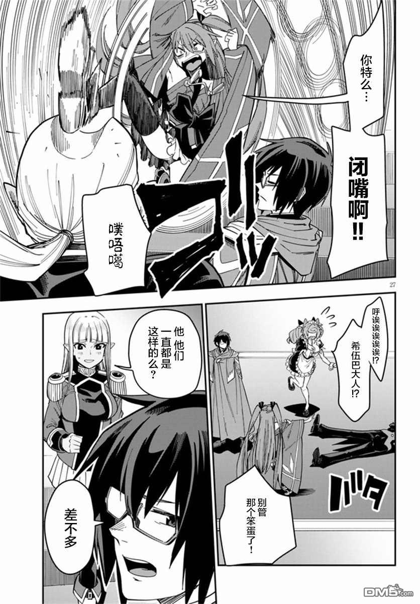 第26页