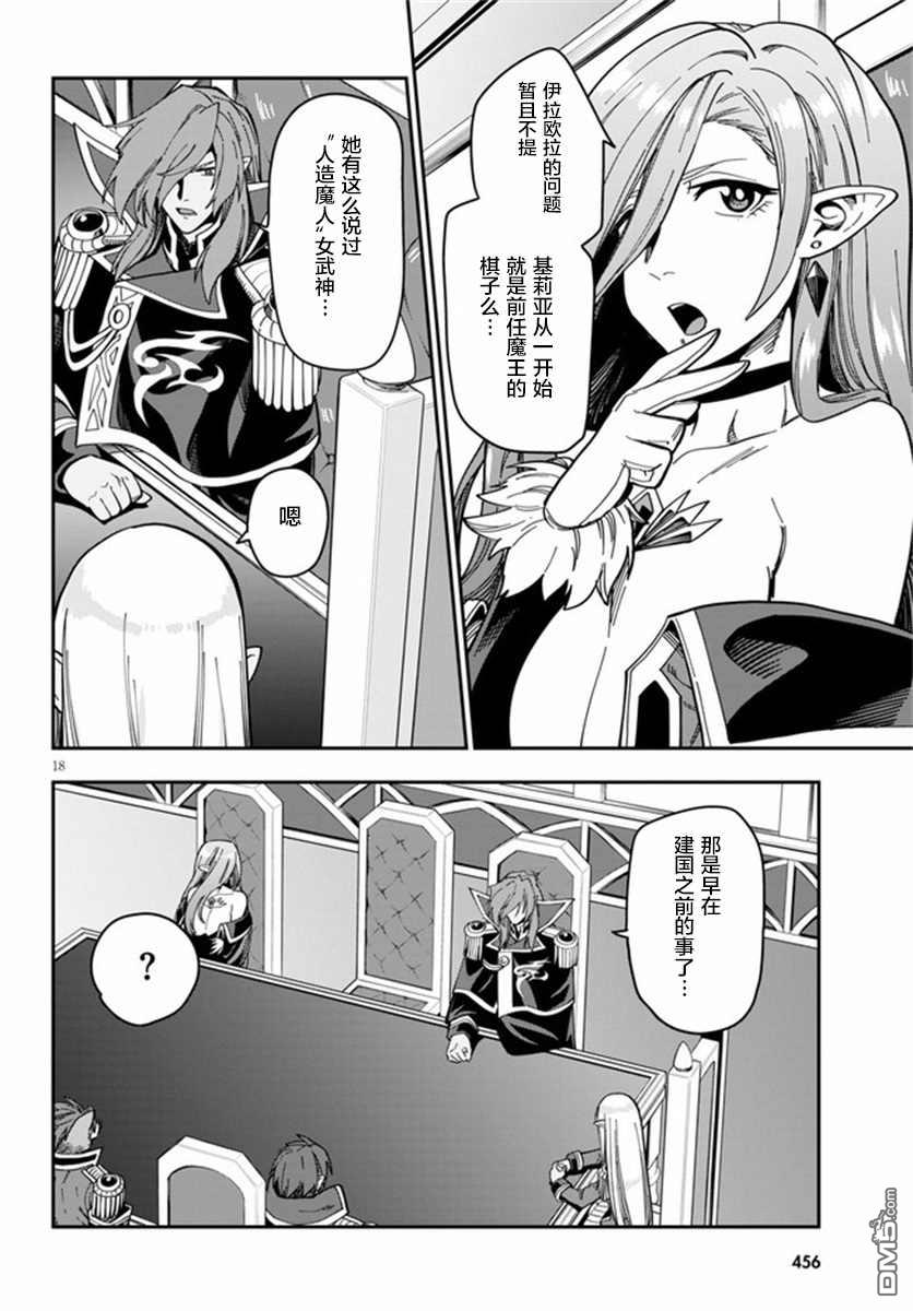 第18页