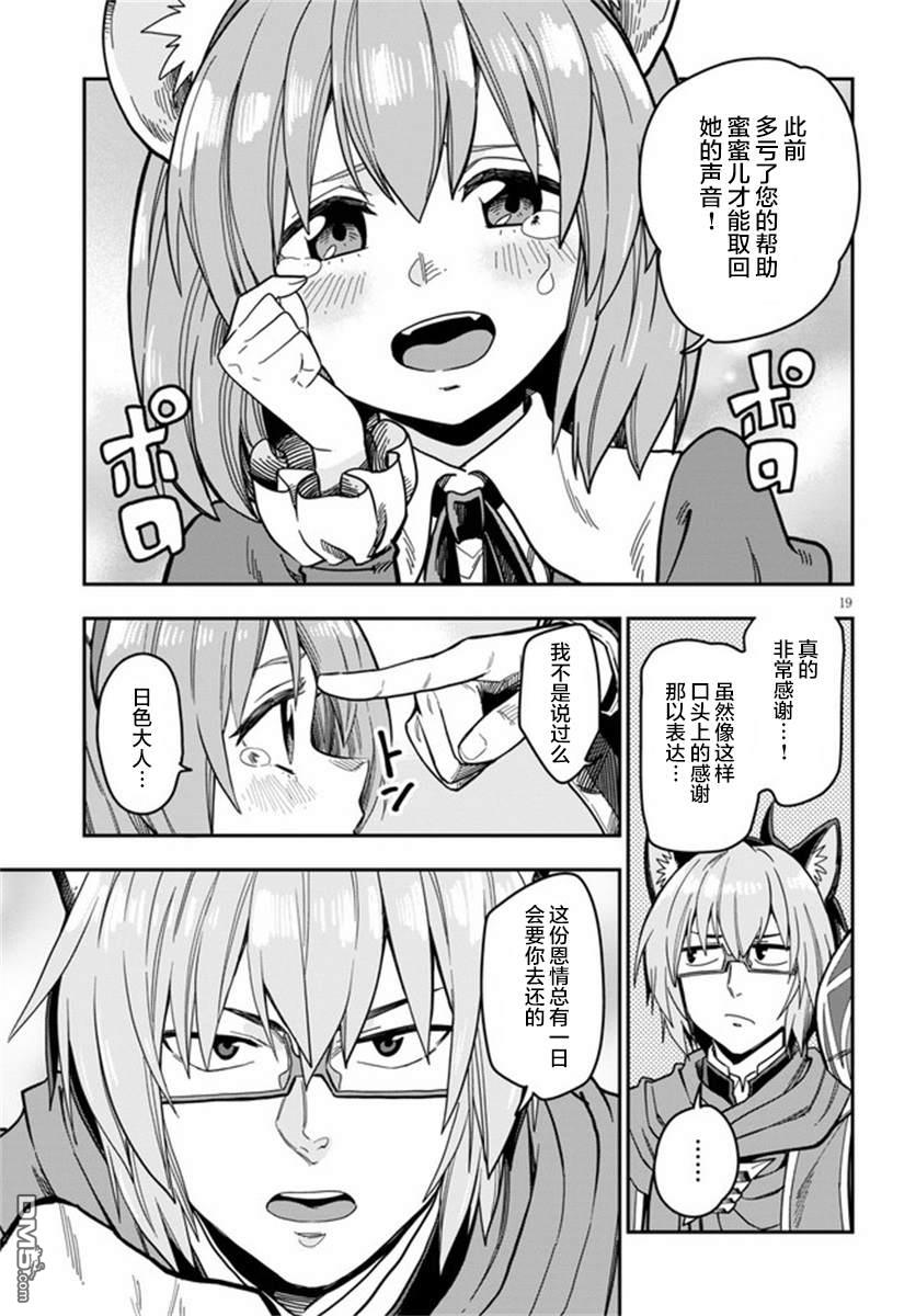 第19页
