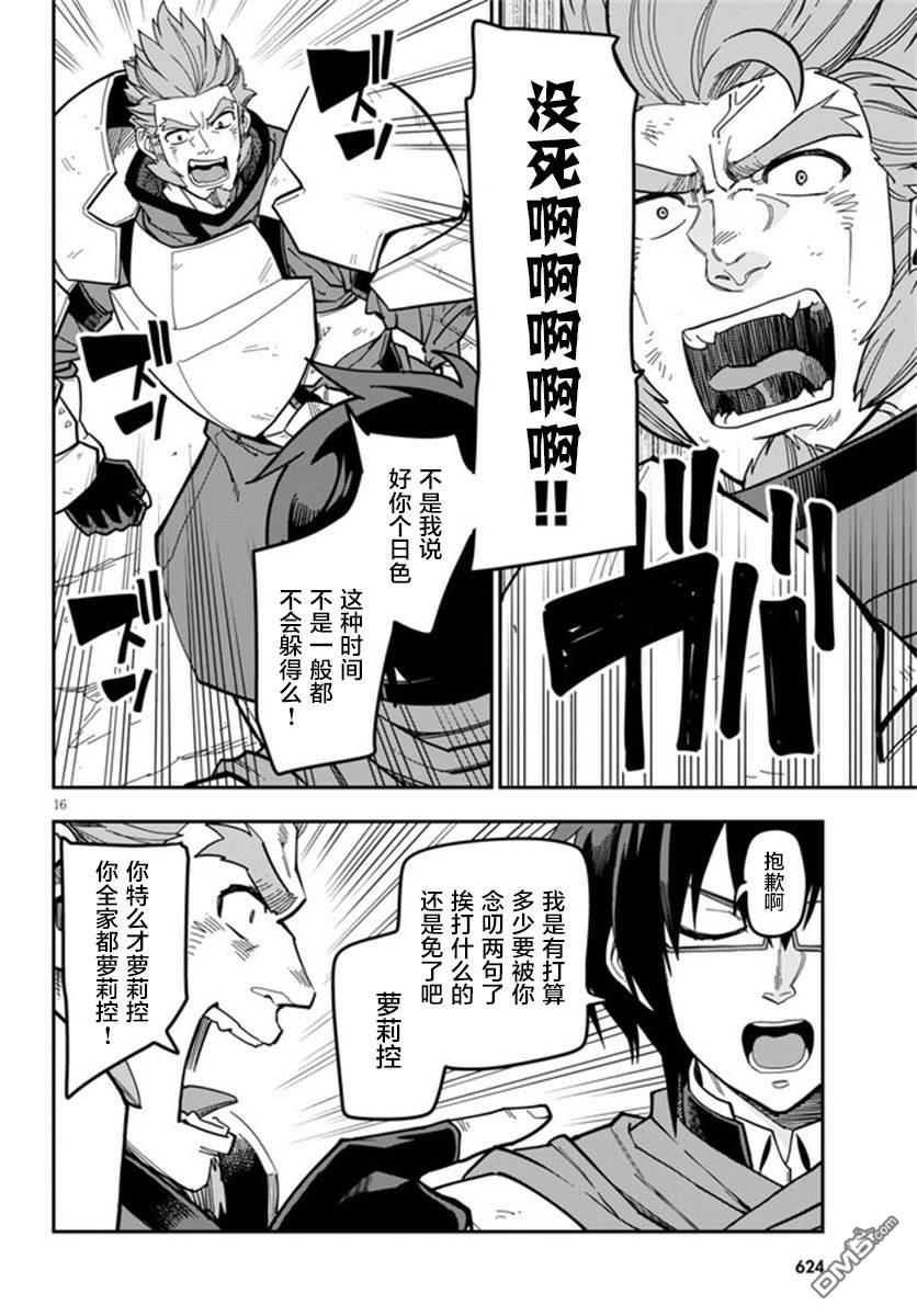 第15页