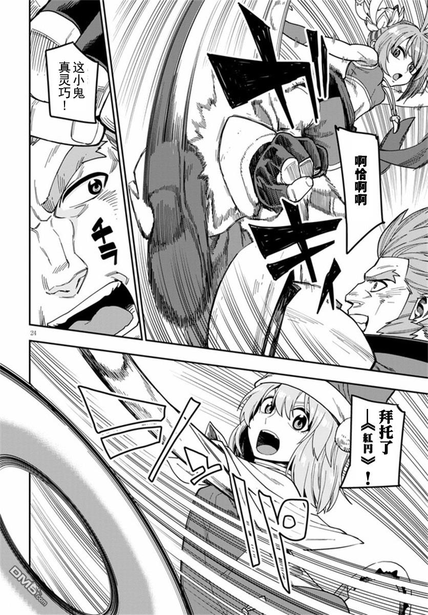 第22页