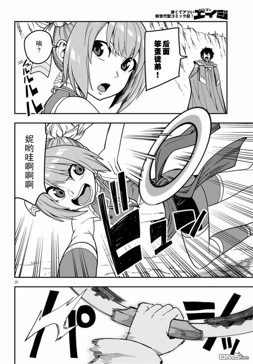 第24页