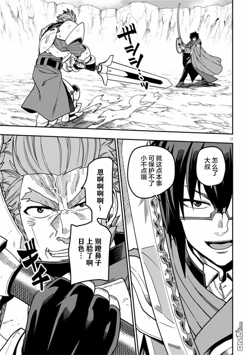 第19页