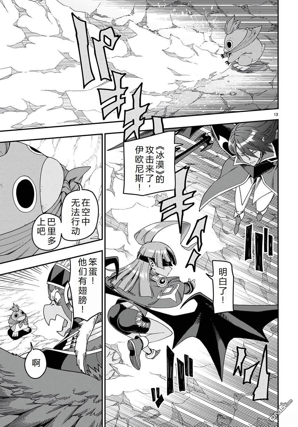 第13页