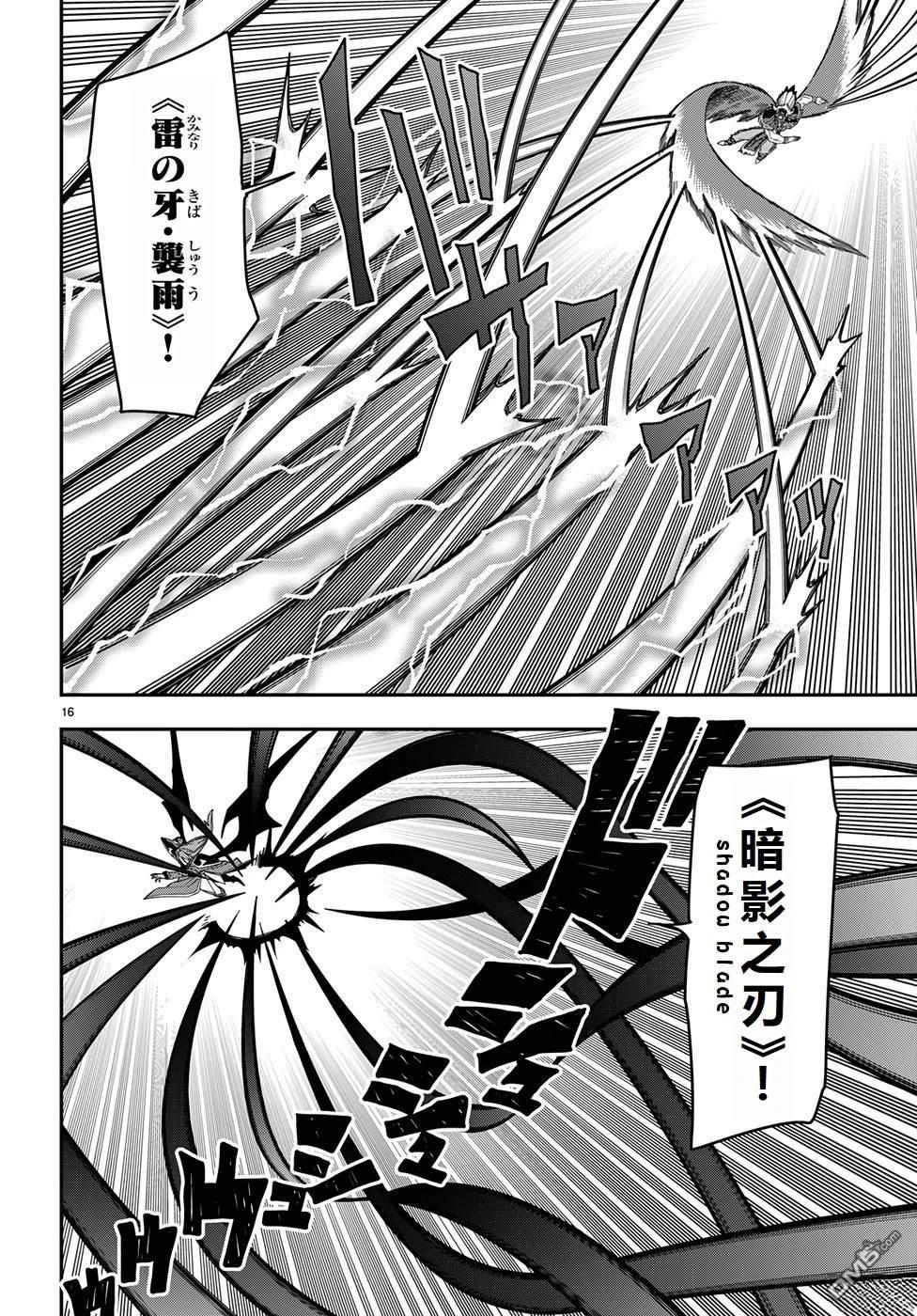 第16页