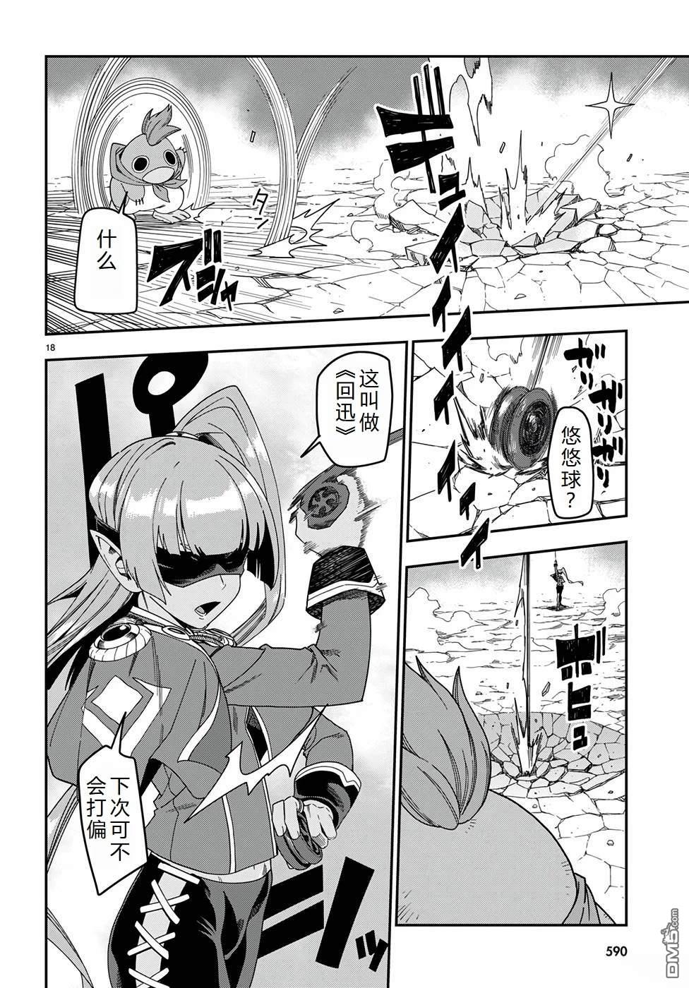 第18页