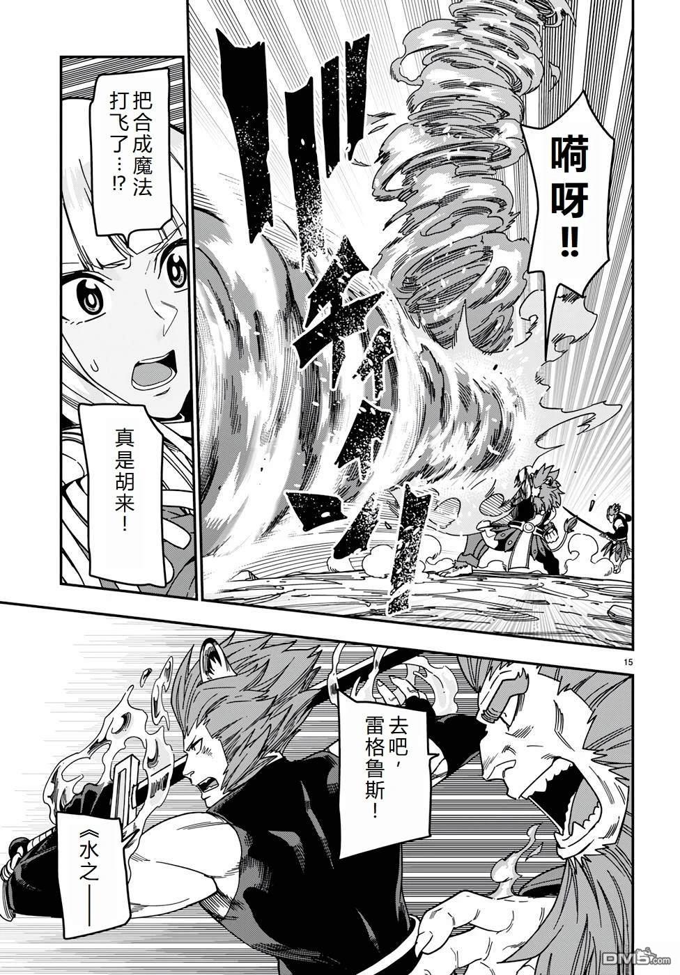第14页