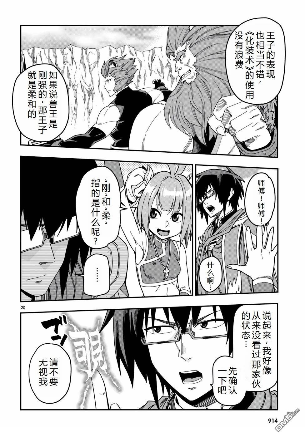 第19页