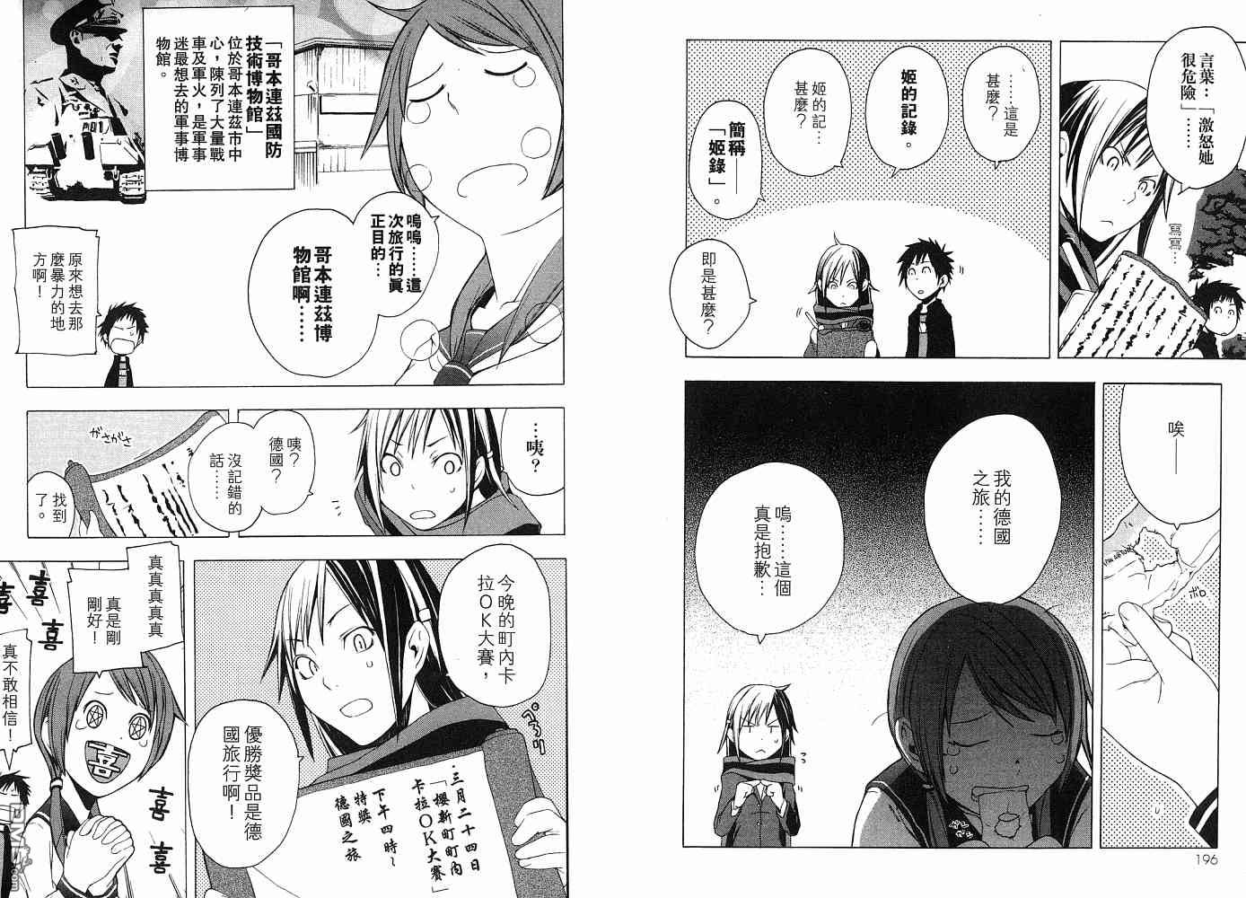 第100页