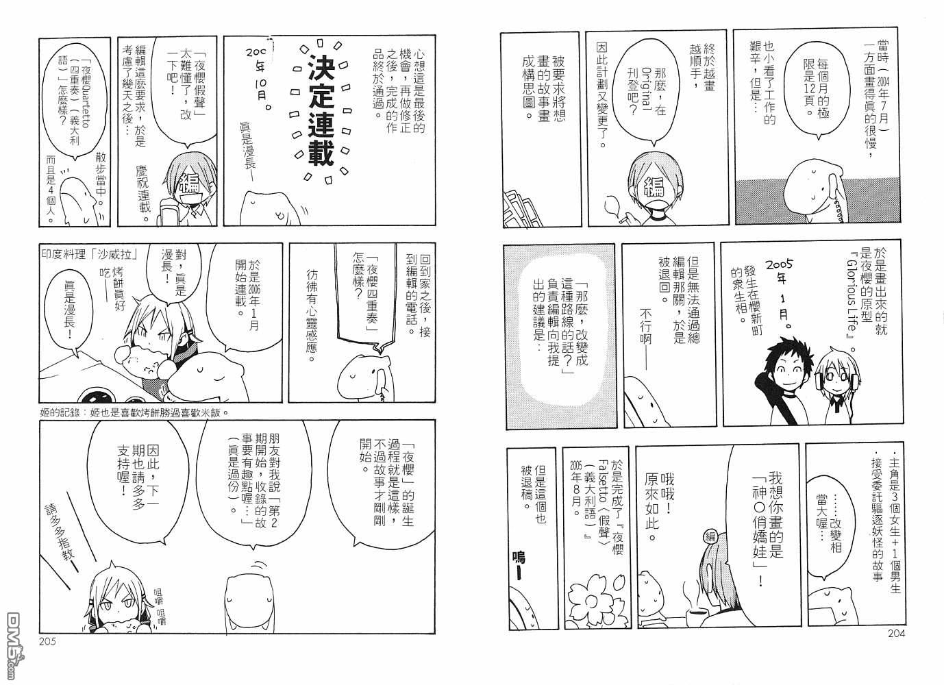 第104页