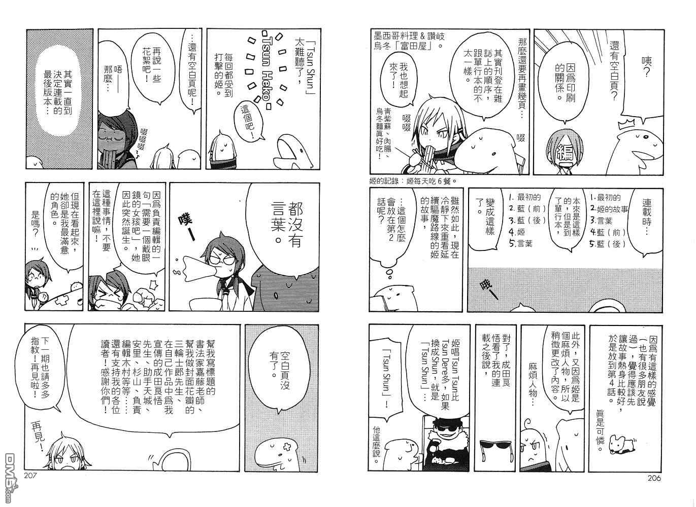 第105页
