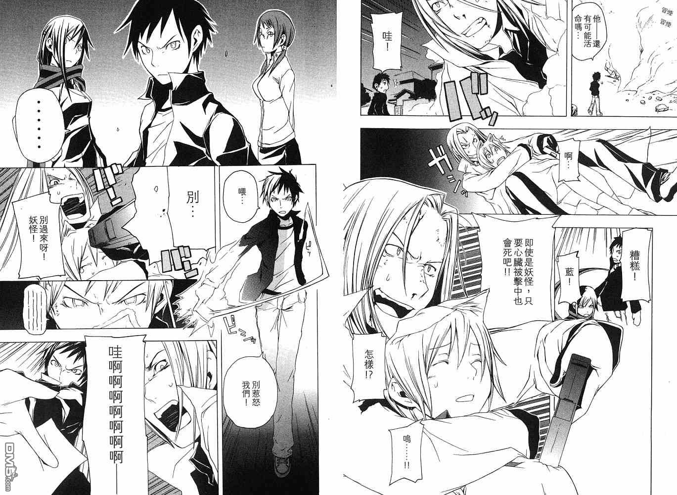 第23页